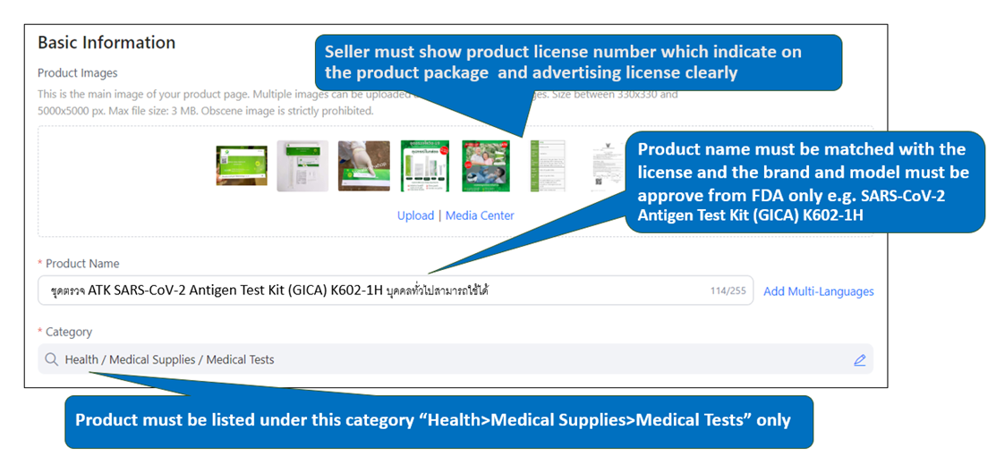 Product Listing Guideline for Antigen Test Kit (ATK)| Lazada Seller Center